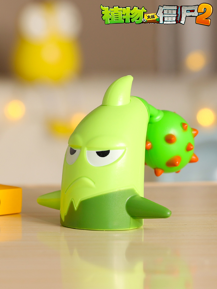 植物大战僵尸玩具的单个刺果流星锤可发光男孩正版植物大战僵模型