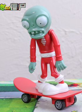 正版男孩植物大战僵尸的玩具儿童单个未来滑板僵尸手办可回力模型