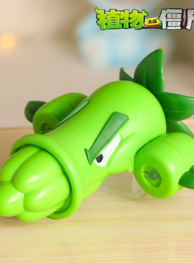 植物大战僵尸2的单只芦笋战机飞机可发光发射植物大战僵玩具正版