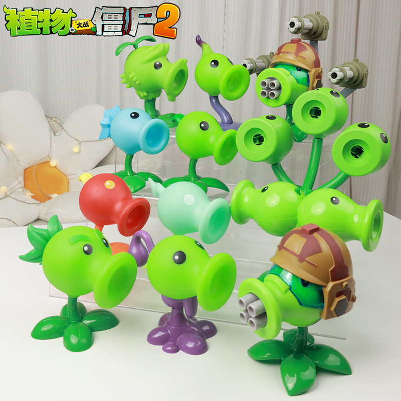 希望麦田植物大战僵尸玩具正版