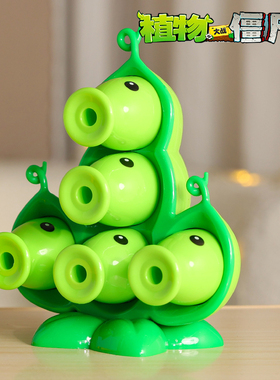 植物大战僵玩具的单个豌豆荚射手僵王博士植物大战僵尸手办男孩