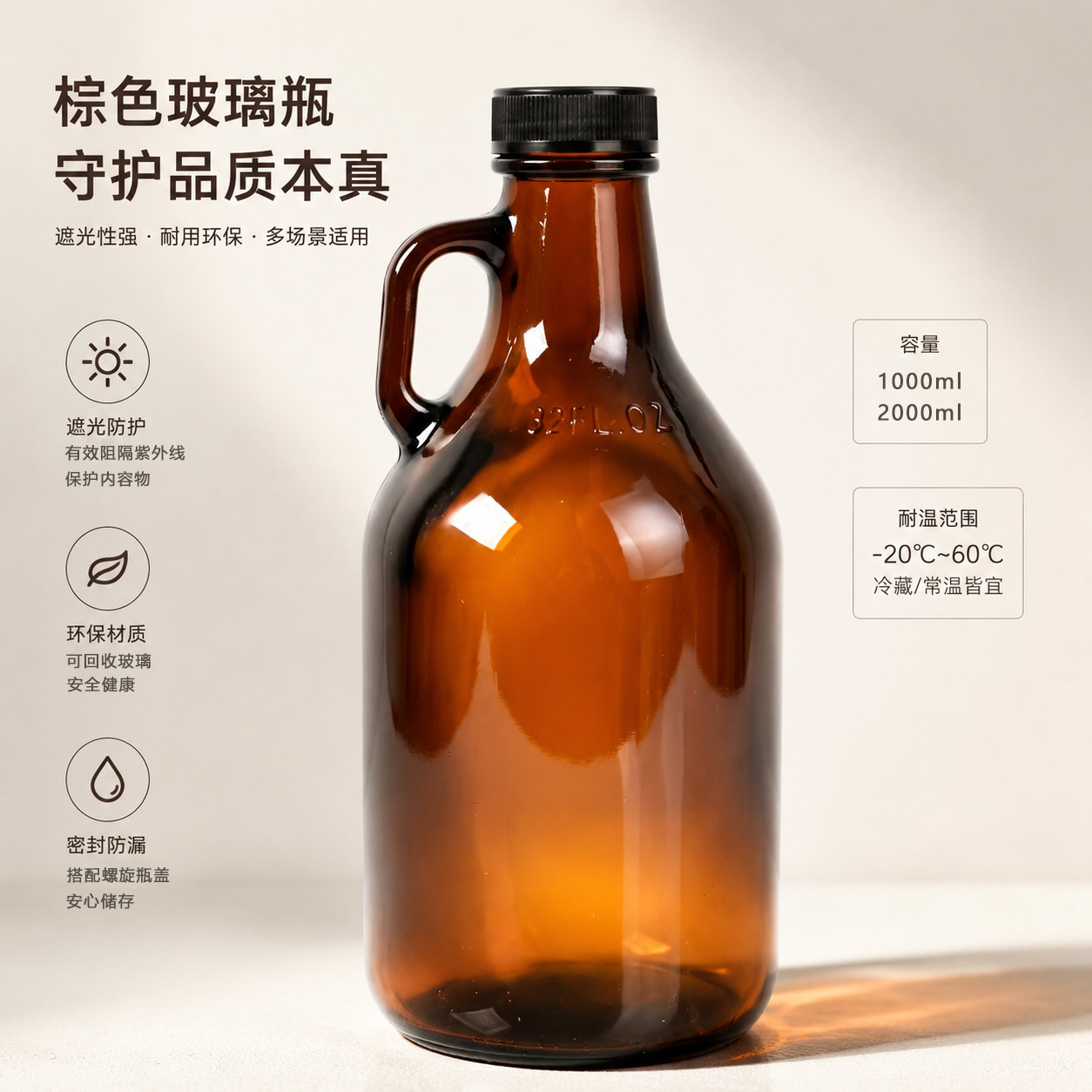 棕色玻璃香油瓶加厚避光抗氧化图片