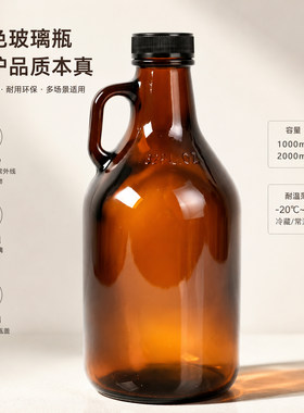 棕色玻璃香油瓶加厚避光抗氧化