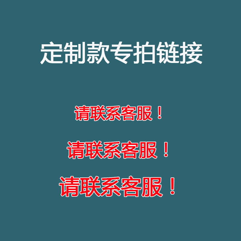 定制不锈钢水槽专拍链接6