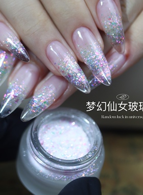 美甲糖果仙女闪粉亮片