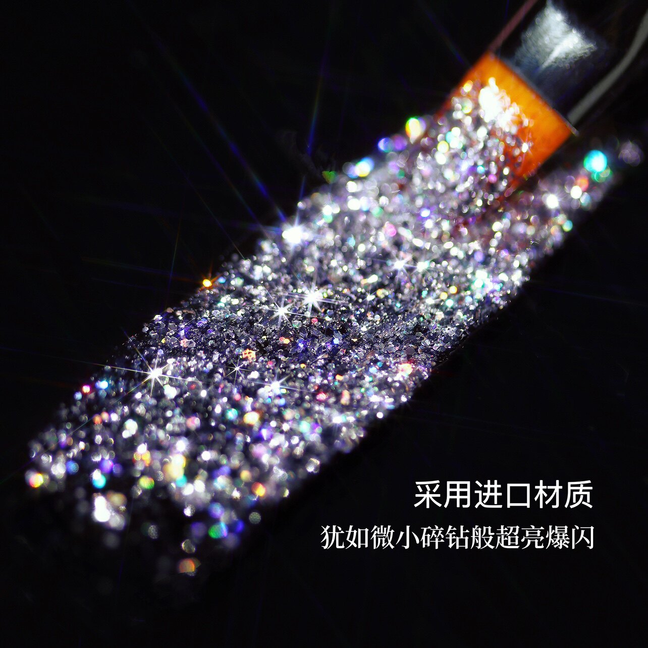 爆闪微钻胶美甲店专用碎钻胶