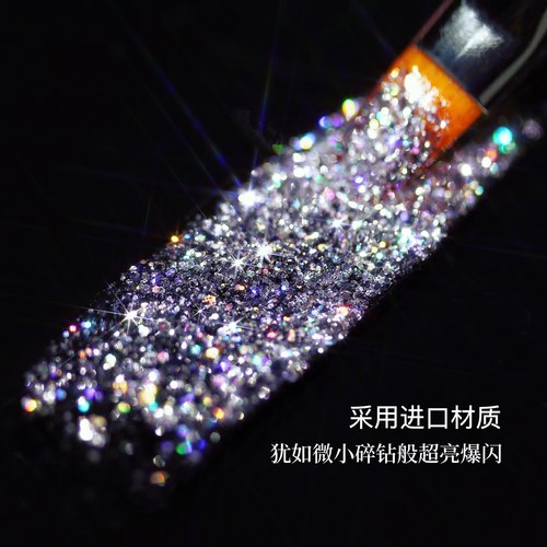 爆闪微钻胶美甲店专用碎钻胶