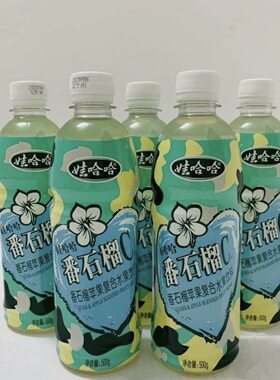 娃哈哈番石榴c500g广西特产果汁苹果复合水果饮料夏季冰镇饮品