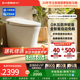 地尔米诺斯智能马桶无水压限制全自动感应家用妇洗一体智能坐便器