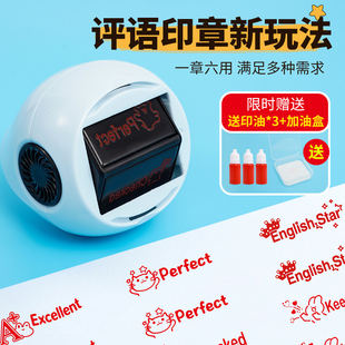 六合一多层积木英语教师用评语奖励印章卡通表情包英文单词语教学学习用品鼓励批改作业印小学玩具章老师教学