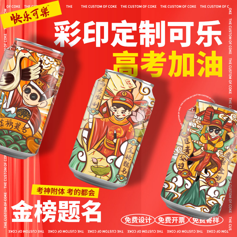 专业定制 客服一对一服务 满意为止量大价优
