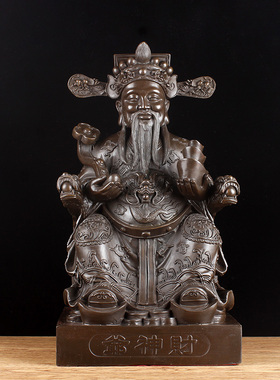 黄铜文财神佛佛像摆件家居店铺