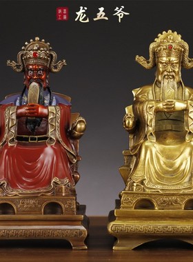 铜器摆件铜龙五爷广济龙王财神佛