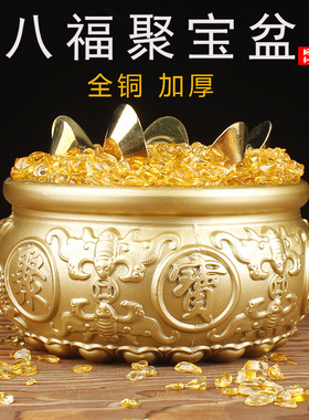 黄铜聚宝盆摆件家居客厅装饰