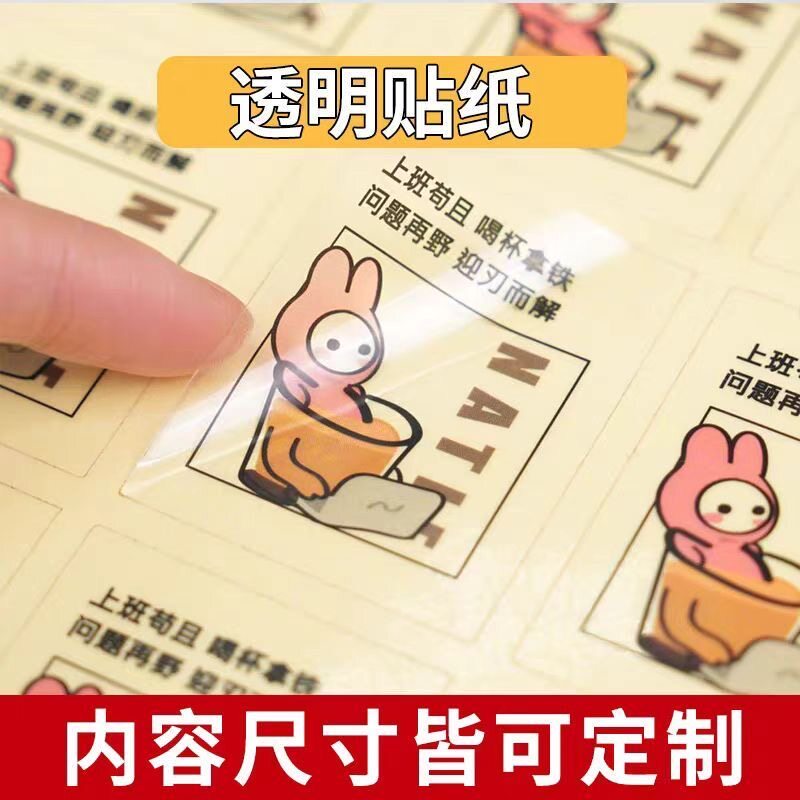 不干胶牛皮纸铜版纸亚银激光