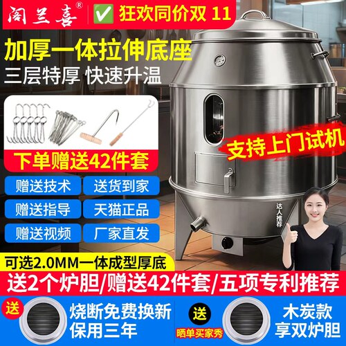 烤鸭烧鹅脆皮五花肉烤炉吊炉