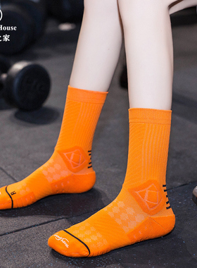 Sport's House运动之家青少年薄款毛巾底透气防滑多功能运动袜子