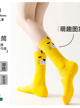 Sport's House运动之家女士中筒卡通动漫多功能毛巾底运动潮袜子