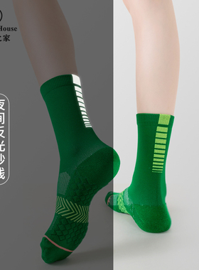 Sport's House运动之家女中筒新款反光条跑步袜防滑毛巾底骑行袜