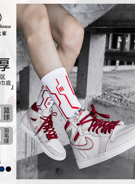 Sport's House运动之家男中筒透气专业毛巾底实战AJ精英篮球袜子