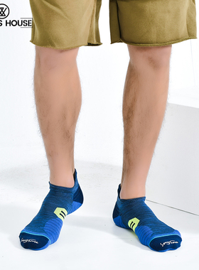 Sports House运动之家男士薄款速干压缩跑步袜专业马拉松运动袜
