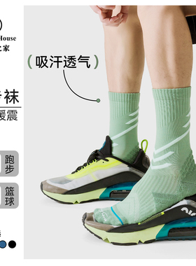 Sport's House运动之家男款毛巾底跑步运动袜子专业马拉松徒步袜