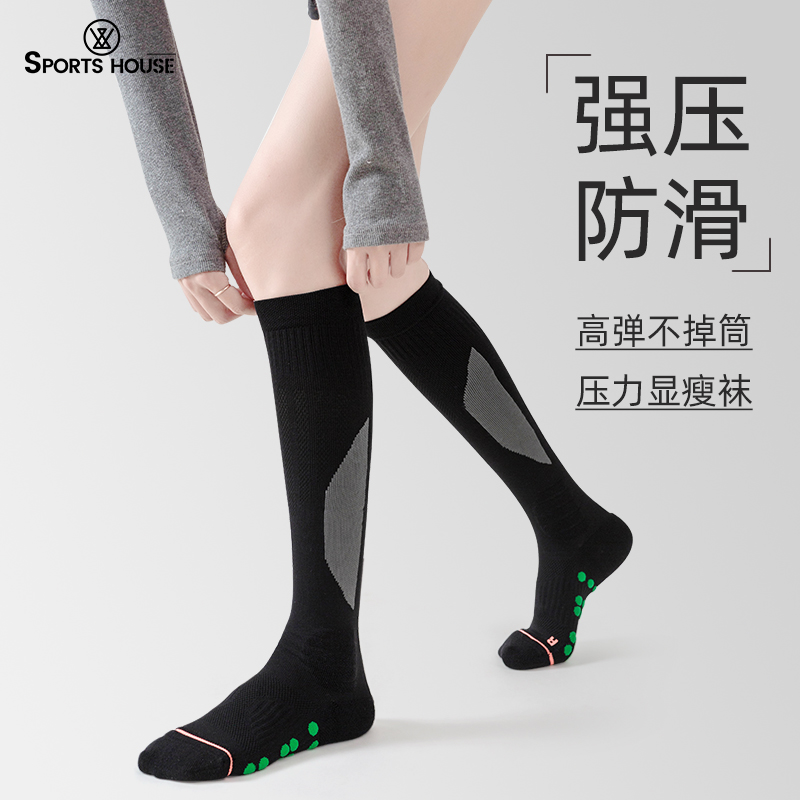 女士高筒压力运动袜子