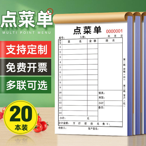 亏本冲量 免费设计 免费开票