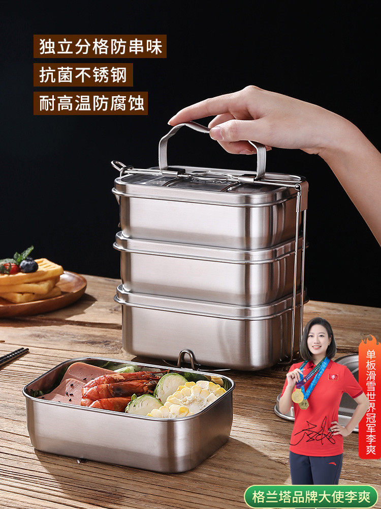 304不锈钢饭盒绝缘烤箱蒸米饭加热学生办公室工作人员书包密封多