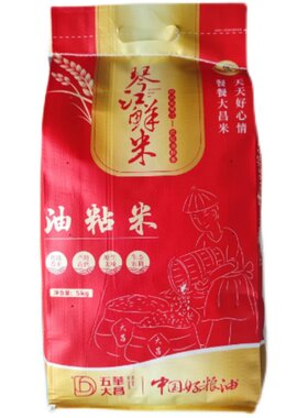 五华琴江油粘米5kg南方