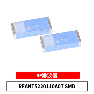 RFANT5220110A0TSMD原装芯片