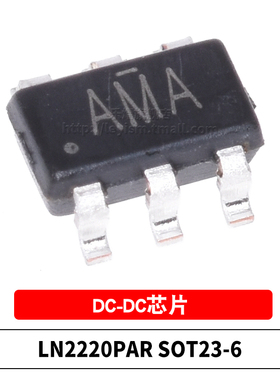 原装 LN2220PAR 丝印AMR/AMA SOT23-6 DC-DC芯片贴片升压转换器IC