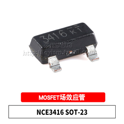 NCE3416SOT-23MOS场效应管