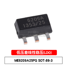 原装 ME6209A25PG SOT-89 6209A 2.5V 贴片低压差线性稳压LDO芯片