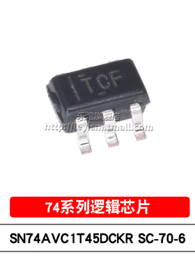 SN74AVC1T45DCKR 丝印TCF SC70-6 方向控制电压转换 贴片逻辑芯片
