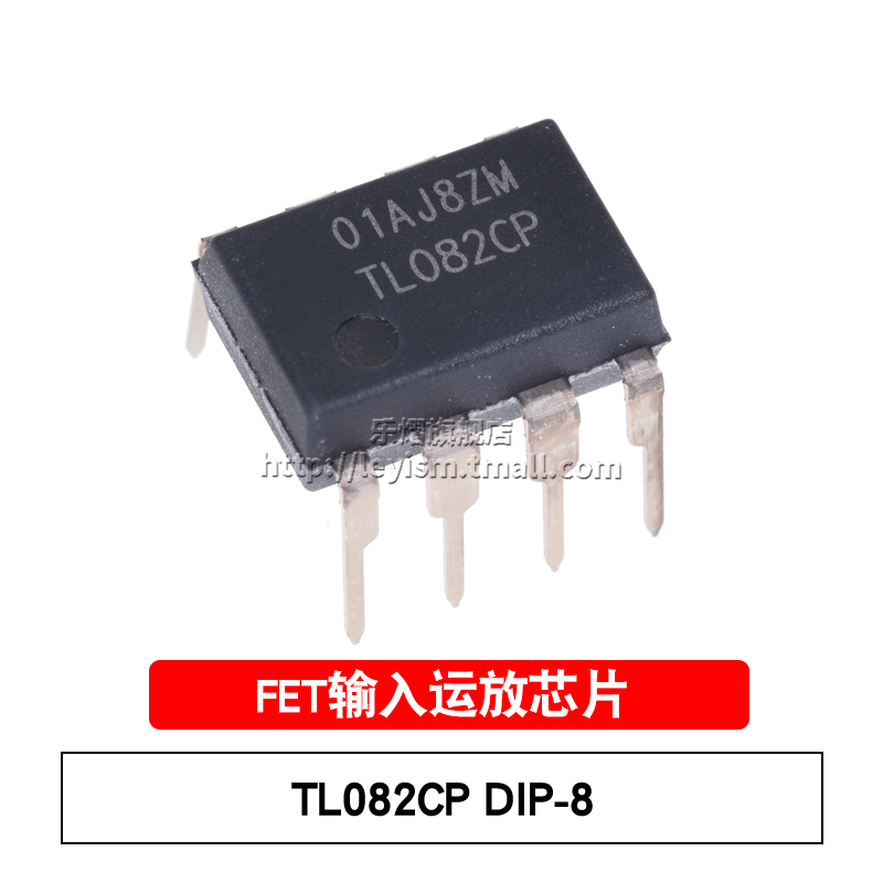 TL082CPDIP-8原装芯片