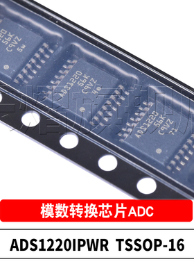 原装 ADS1220IPWR TSSOP-16 贴片 ADS1220 24位模数转换器ADC芯片