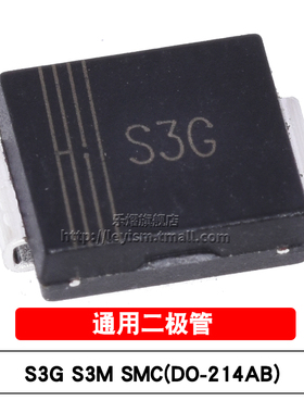 原装 S3G S3M SMC(DO-214AB) 400V/1000V 3A 贴片通用二极管(5只)