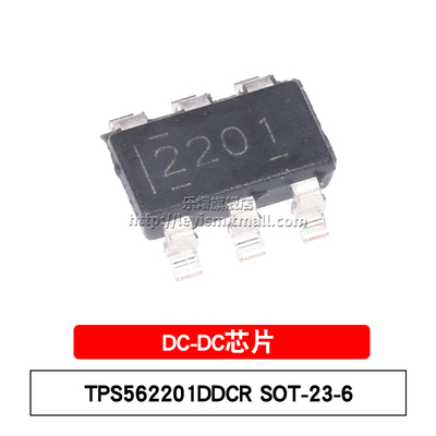 乐熠 TPS562201DDCR SOT-23-6 丝印2201 降压转换 开关稳压器芯片
