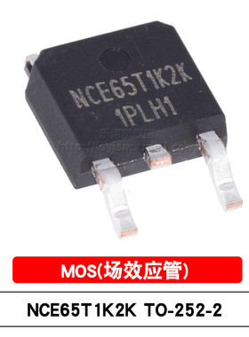 原装 NCE65T1K2K TO-252-2L N沟道 650V/4A 贴片功率MOS 场效应管