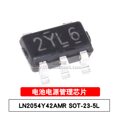 原装 LN2054Y42AMR 丝印2YL6 SOT-23-5L 充电IC 电池电源管理芯片