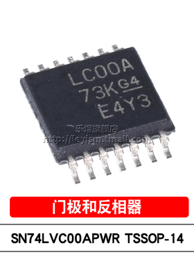 SN74LVC00APWR TSSOP14 丝印LC00A 逻辑IC 四路2输入正与非门芯片