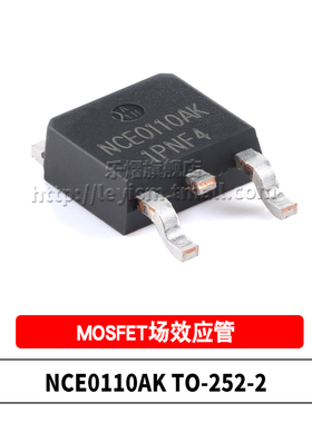 原装 NCE0110AK TO-252 N沟道 100V/10A 贴片功率MOSFET 场效应管