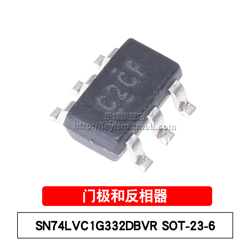 SN74LVC1G332DBVR原装芯片