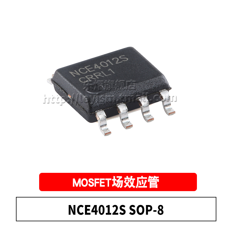 NCE4012SSOP-8MOS场效应管