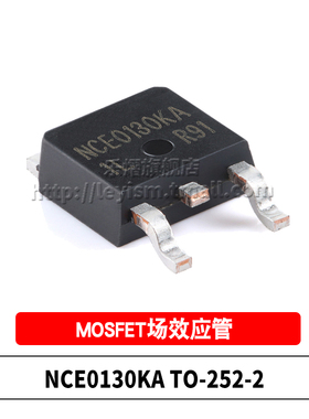 原装 NCE0130KA TO-252 N沟道100V 30A 增强型功率MOSFET场效应管