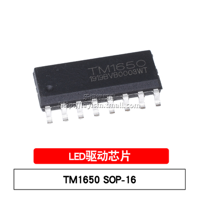 TM1650SOP-16原装芯片