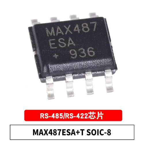 低功耗、限摆率 RS-485/RS-422收发器 芯片