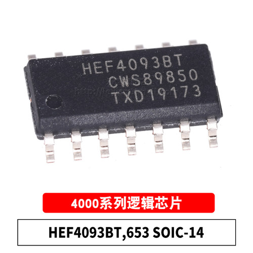 HEF4093BT,653 SOIC-14 原装芯片