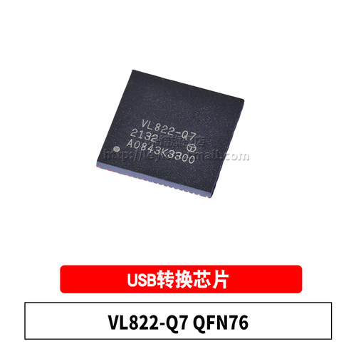 VL822-Q7QFN-76USB转换芯片